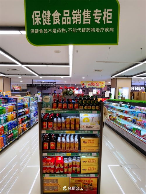 合肥蜀山區(qū)打造食品安全新標(biāo)桿 首個(gè)特殊食品專區(qū)專柜經(jīng)營(yíng)示范街區(qū)正式亮相