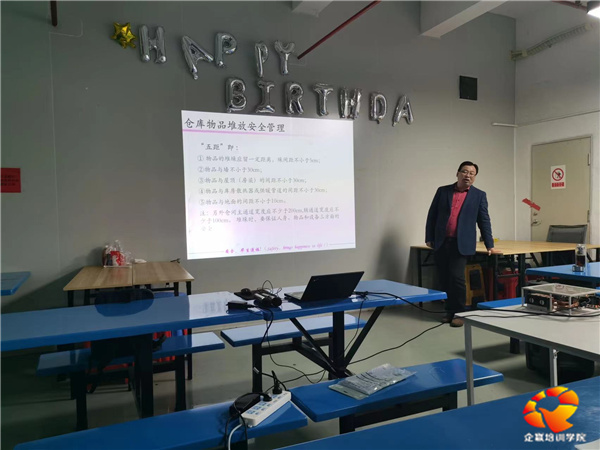 筑牢安全防線，守護(hù)生產(chǎn)未來(lái)——深圳某光電技術(shù)公司舉辦《工廠安全風(fēng)險(xiǎn)與倉(cāng)庫(kù)安全生產(chǎn)管理》專題培訓(xùn)