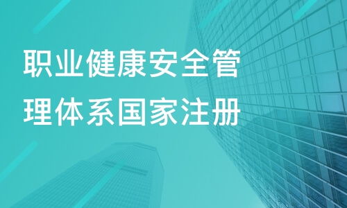 中山沙溪健康管理培訓(xùn)課程哪家好？淘學(xué)培訓(xùn)詳解